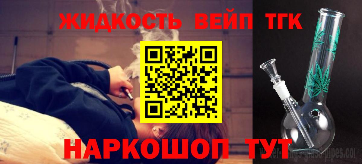 Мяу-Мяу  Вход с VPN  Мяу-Мяу  Гашик  Круглые  Каменск-Шахтинский  ГАШ  Бошки Шишки  КОКАИН  Магазин наркотиков  Масло ТГК 