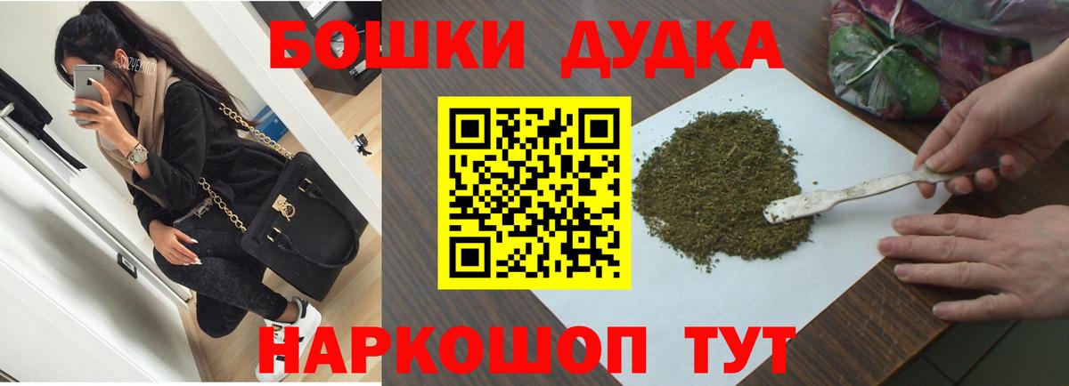 Каннабис Amnesia  Бошки Шишки тримм  Вход с VPN  Конопля план  Каменск-Шахтинский 